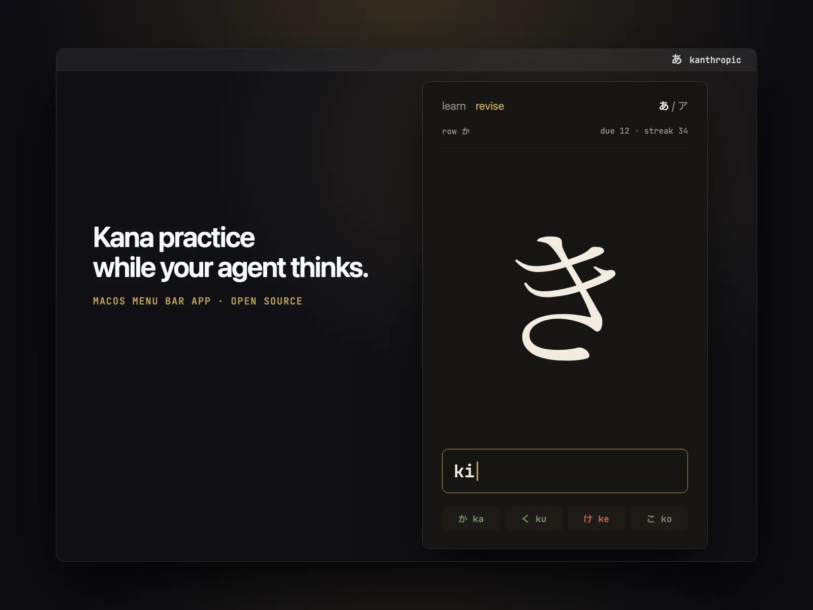kanthropic landing page